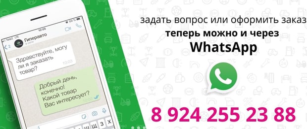 hyperauto.ru қолдау қызметі