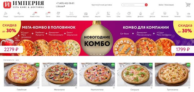 ipizza.ru Пікірлер