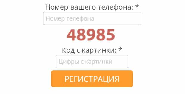 I Pizza.ru тіркеу