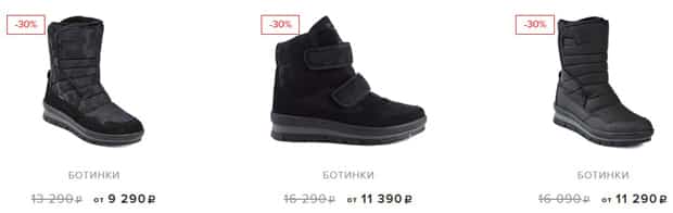 jogdog.ru обув арналған аяқ киім