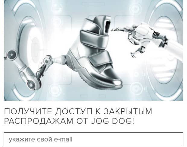 jogdog.ru тарату