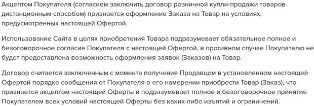 Джог Дог қоғамдық ұсыныс