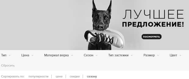 Джог Дог тауарды іздеу