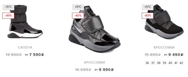 джогдог.ру сайттағы жеңілдіктер