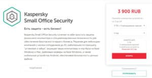 Kaspersky Пікірлер