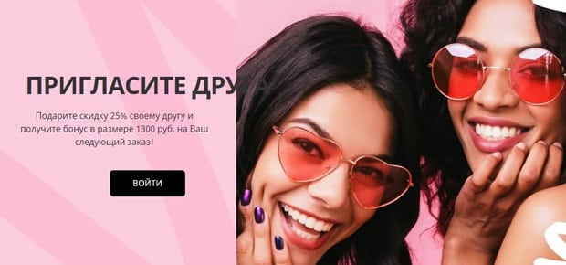 lookfantastic.com достар үшін 25% жеңілдік