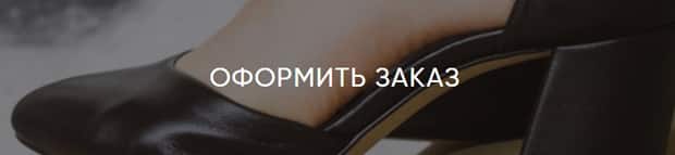 marccony.ru тапсырысты рәсімдеу