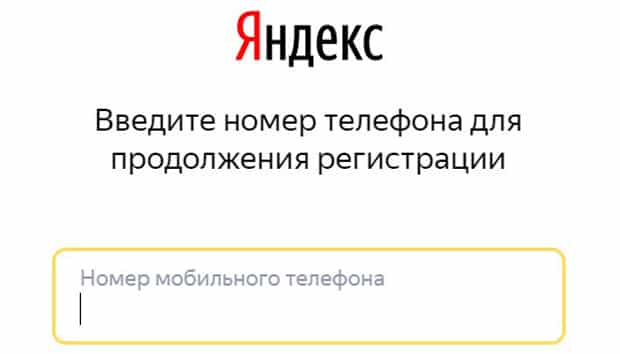 Yandex.Market тіркеу