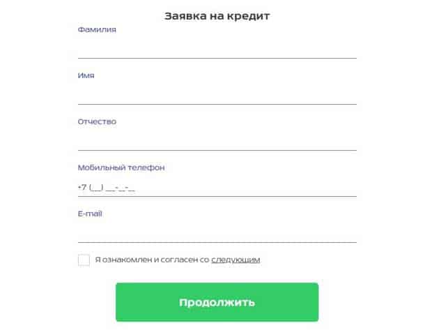 Nado Deneg.ru қарызға өтінім