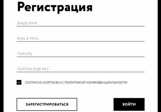 newbeautybox.ru тіркеу