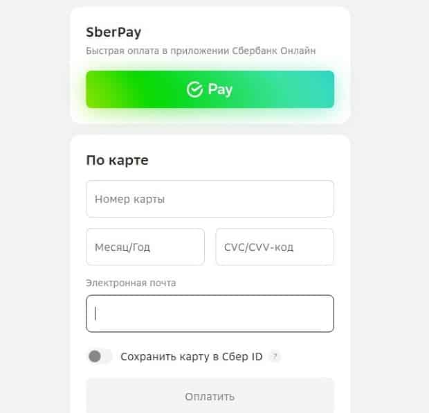 odyssey.shop төлеу