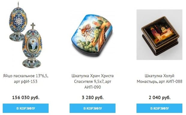 Ortodoxshop сыйлықтары