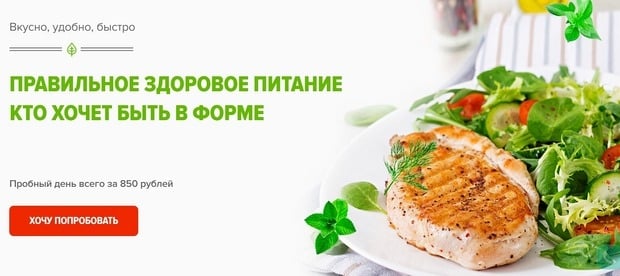 PGfood ажырасу ма? Пікірлер