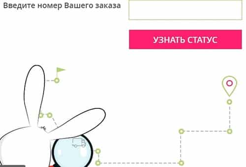 postel-deluxe.ru тапсырысты қадағалау