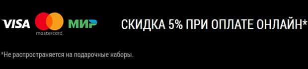 сирек.ру онлайн төлем кезінде жеңілдік