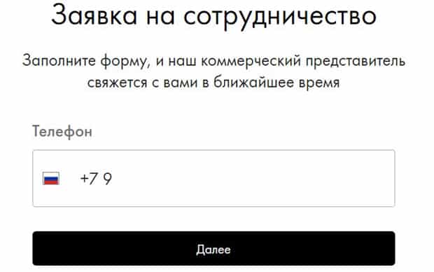 redken.ru ынтымақтастық