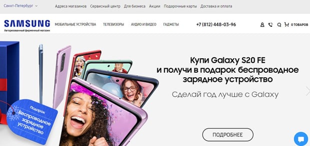 Samsung Store ажырасу ма? Пікірлер