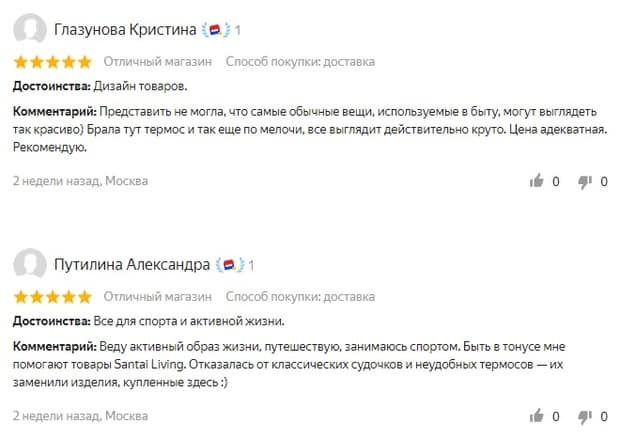 santailiving.ru Пікірлер