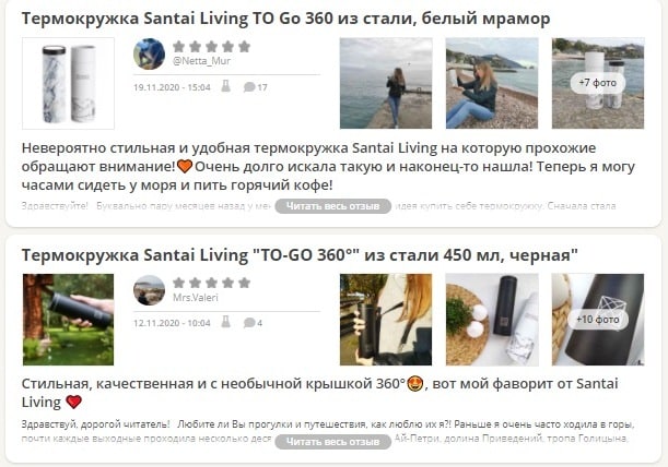 Santai Living Пікірлер