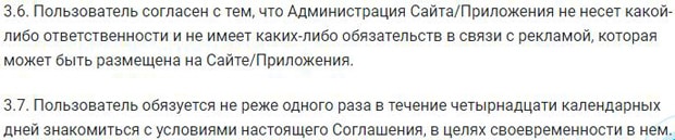 Светлов келісімді өзгерту