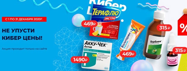 vitaexpress.ru киберцендер