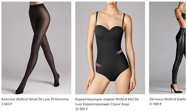 wolford.ru тауарлар каталогы