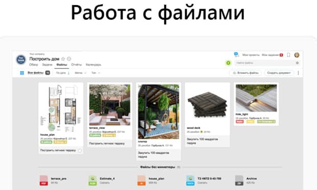 Worksection файлдармен жұмыс