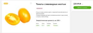 Жарқын Plus тапсырыс беру