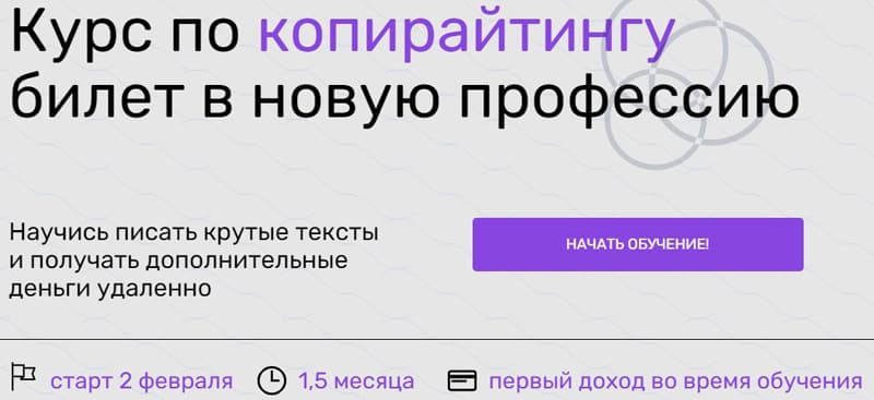 Маркетинг университеті копирайтинг және редакциялау