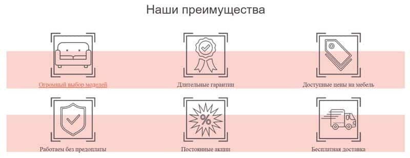 Көп дивандар.ру клиенттердің пікірлері