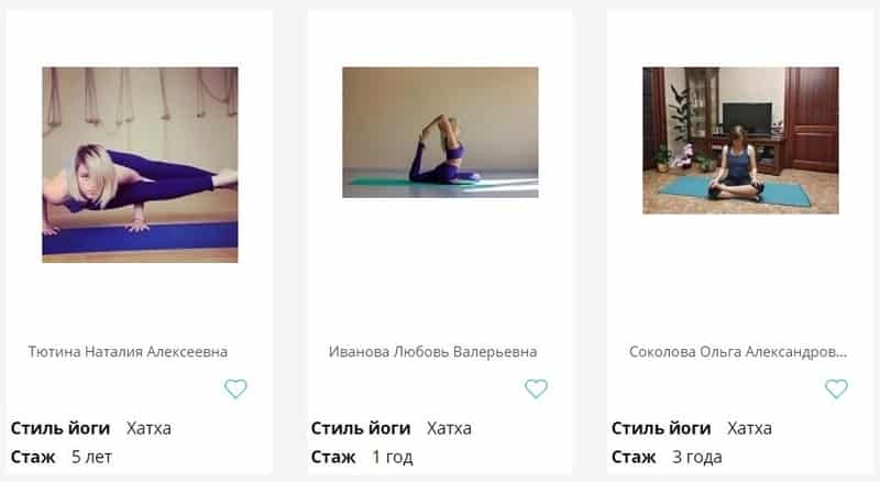 Ramayoga сайтындағы йога нұсқаушыларының хабарландырулары