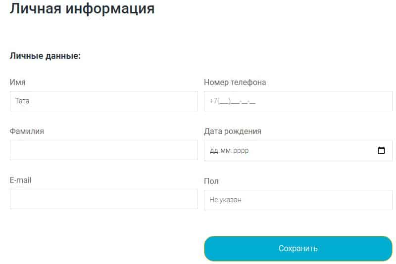 shop.rowenta.ru жеке кабинет