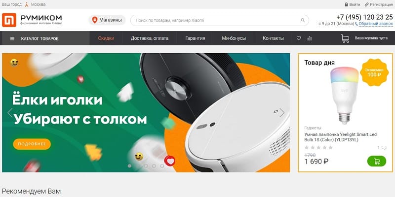 ru-mi.com Пікірлер