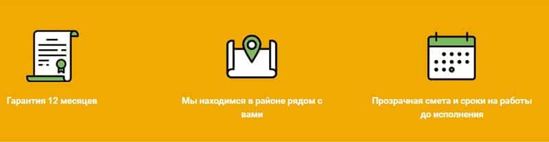 Жақын жерде Ресей Федерациясының шебері клиенттердің пікірлері