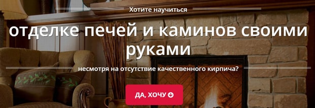 courses.sdelai.ru пештер мен каминдер