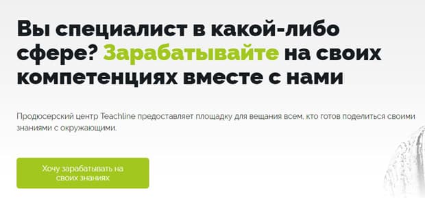 Tich line RU өндіріс орталығы