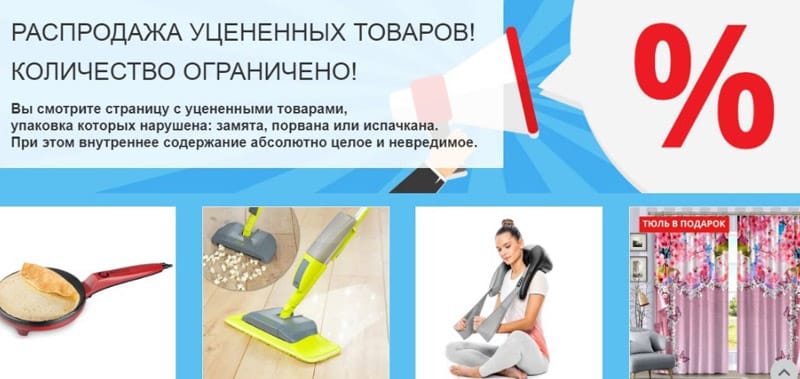 Top Shop төмендетілген тауарлар