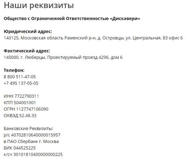 zoopassage.ru компания туралы ақпарат