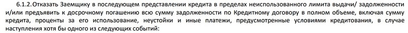 akbars.ru несие беруден бас тарту