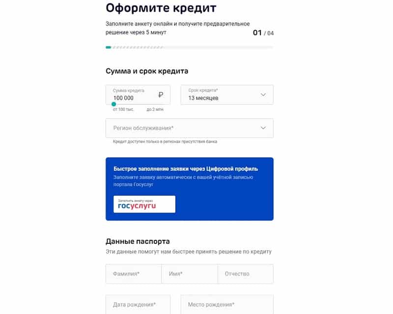 akbars.ru несиені рәсімдеу