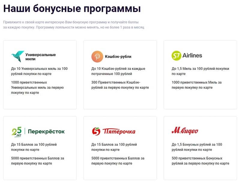 akbars.ru адалдық бағдарламасы