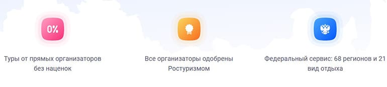 Үлкен ел артықшылықтары