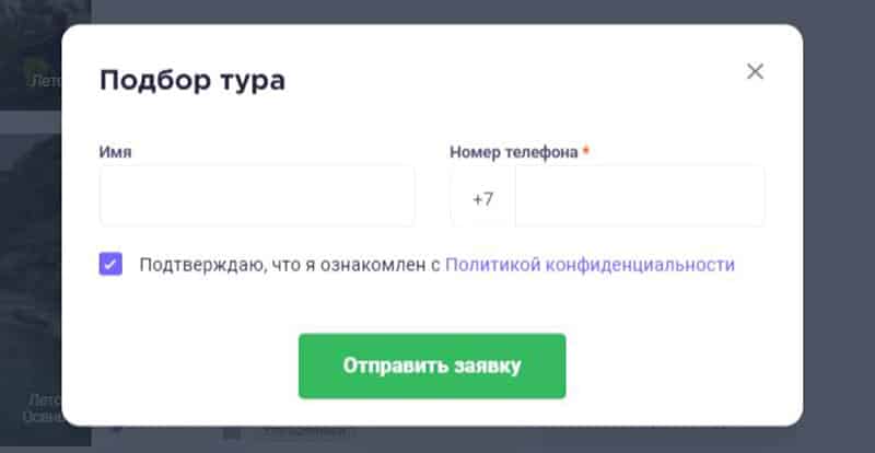 Үлкен ел.ком турды таңдау