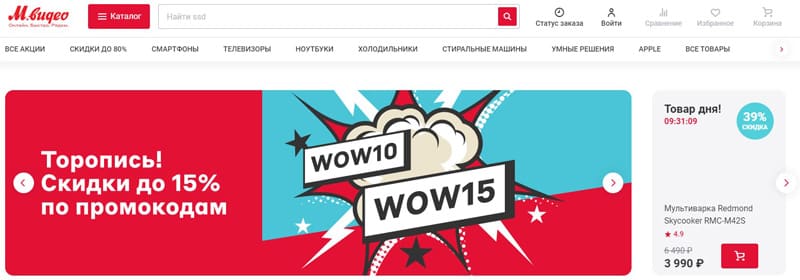 mvideo.ru Пікірлер