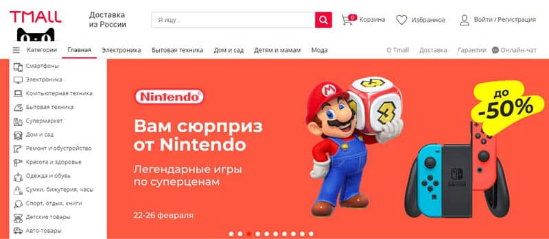 tmall.ru Пікірлер