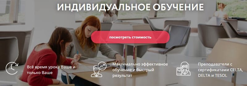 American Club of Education жеке оқыту