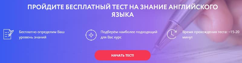 ACE ағылшын тілін білу тесті