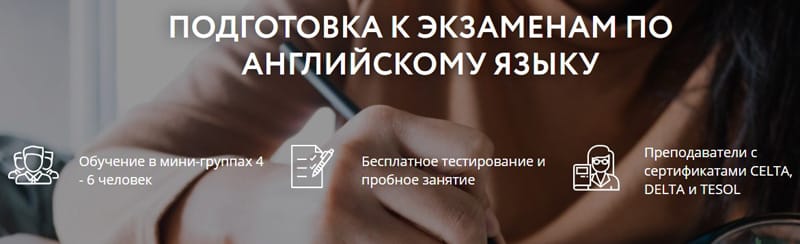 english-language.ru емтиханға дайындық