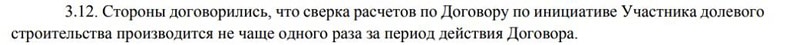 glavstroy.ru КДБ есептеулерін салыстыру ережесі