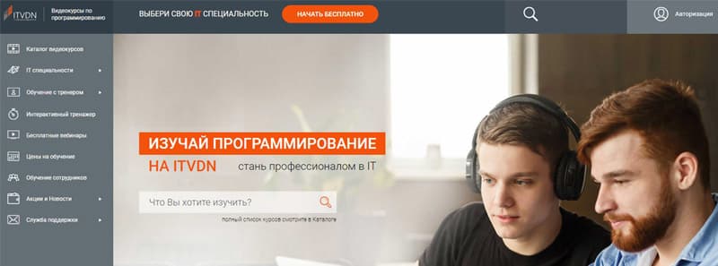 ITVDN Пікірлер